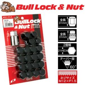 ロックナットset/ユーノスロードスター/NA系/マツダ/M12X1.5/21mm/黒・ブラック/ブルロック＆ナット4H5H共用 0651B｜carus-ap