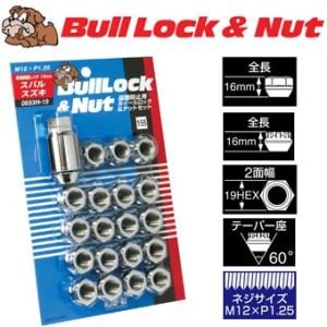 McGard（マックガード） マックガードロック4個＋協永ホイールナット16