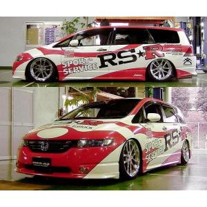 Black I ブラックアイ Rb1オデッセイ 極限のローダウン全長調整式車高調rsr Black I ヤフー店 カルースオートパーツ 車高調 Bkh675m