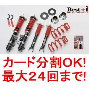 ローダウンしても乗り心地が良い 車高調rsr 自動車 Best I ベストアイ ネジ式 ヴィッツ Best I Ncp95 Bit338m 車高調 カルースオートパーツ ヤフー店
