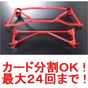 エース　フルパラパーツ オートエクゼ オートエグゼ/ストラットタワーバー/アクセラ