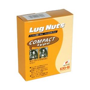 ホイールナット コンパクトタイプ 16個set/普通車用/日産/スバル/スズキ/M12X1.25/19mm/クラシカル K103K-16P｜carus-ap