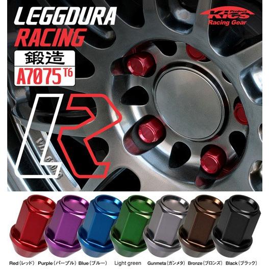 超軽量ジュラルミンナット/全7色・鍛造アルミホイールナット/7角形ロック入り16個入り/M12×P1...