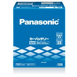 カーバッテリー　パナソニックSBシリーズ バッテリー SBシリーズ Panasonic(パナソニック) 国産乗用車用