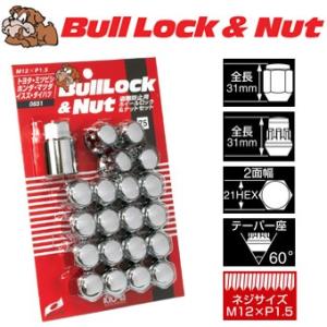 日本製 ロックナットset/クオーレ ターボ/ダイハツ/M12X1.5/21mm/メッキ/ブルロック＆ナット4H5H共用 0651