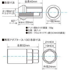 日本製 ヘプタゴンキャリバー24/20個入り/...の詳細画像3