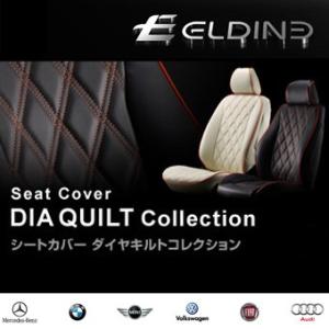 ブラック×オレンジ/ELDINEダイヤキルト/BMW/E87・1シリーズ/116i/H16/10〜H19/4/GH-UF16/シートカバー｜carus-ap