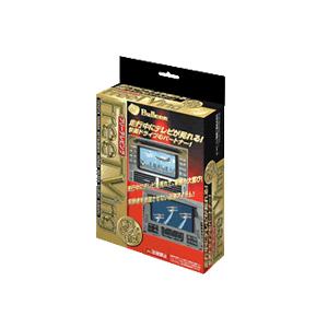 テレビKIT(オートタイプ)プロボックス※販売店オプションTVアンテナ装着車/トヨタ/NCP50・5...