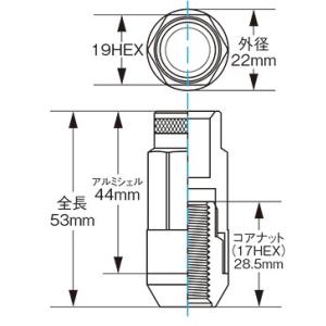 日本製 シェルtypeロックナットSet/20...の詳細画像2