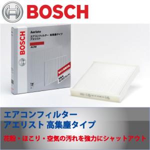 アヴァンシア/TA1,TA2,TA3,TA4/H11.9〜H15.7/ホンダ/国産車用エアコンフィルターアエリストコンフォート/BOSCH｜carus-ap