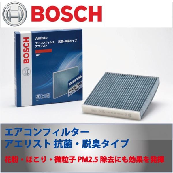 ノア/AZR60G,AZR65G/H13.11〜H19.6/トヨタ/国産車用エアコンフィルターアエリ...