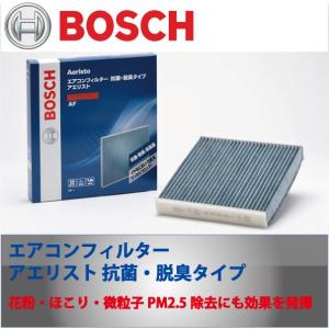 マツダスピードアテンザ/GG3P/H17.6〜H20.1/マツダ/国産車用エアコンフィルターアエリストフリー/BOSCH｜carus-ap