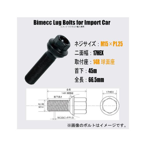 メルセデスベンツ W167 GLE用ホイールボルト/ブラック/M15×P1.25/17HEX 14R...