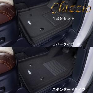 フレアワゴンカスタム H30(2018)/2〜/MM53S 4人乗り マツダ立体マット・カーペットtype/ラバーtype/1台分Set/clazzio ES-6300｜carus-ap