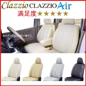 プレサージュ/H12.4〜H13.7/U30/8人乗り/日産/clazzioエアーシートカバー/EN-0560｜carus-ap