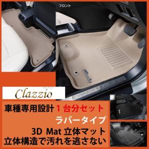 ホンダ シャトル ラバーマット カーシート シートカバー の商品一覧 内装用品 自動車 車 バイク 自転車 通販 Yahoo ショッピング