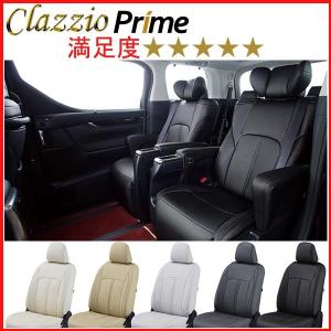 プレサージュ/H12.4〜H13.7/U30/8人乗り/日産/clazzioPrimeシートカバー/EN-0560｜carus-ap