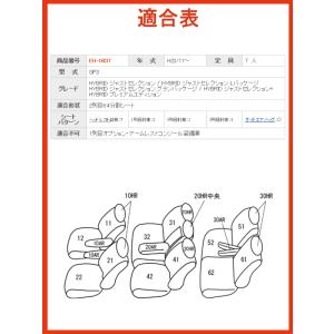 ヤフー店 シート シートカバー カルースオートパーツ フリードハイブリッド H23 11 Gp3 2列目6 4分割シート 7人乗り ホンダ Clazzioリアルレザーシートカバー Eh 0437 内装用品 Clazzio Real Eh0437fre Hv カルースオートパーツ