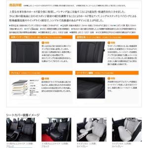 ヤフー店 シート シートカバー カルースオートパーツ フリードハイブリッド H23 11 Gp3 2列目6 4分割シート 7人乗り ホンダ Clazzioリアルレザーシートカバー Eh 0437 内装用品 Clazzio Real Eh0437fre Hv カルースオートパーツ