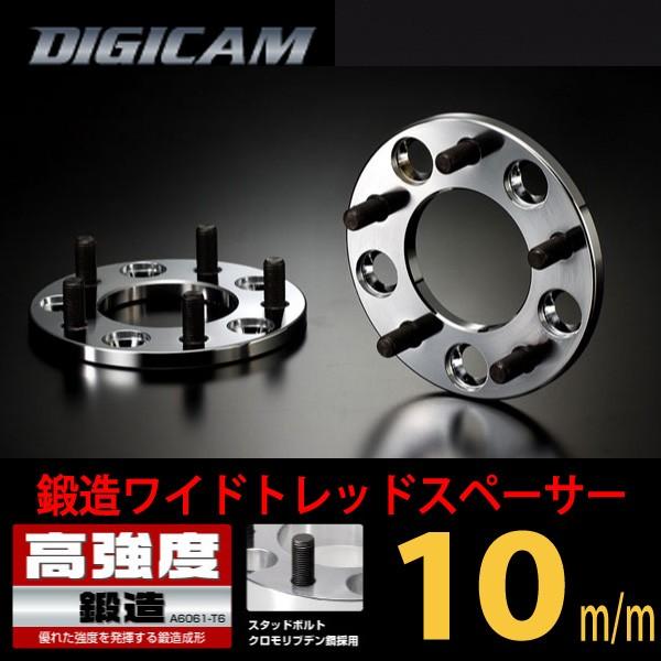 ワイドトレッドスペーサー 10mm AE86 カローラレビン/トヨタ/PCD 4H-114.3/DI...