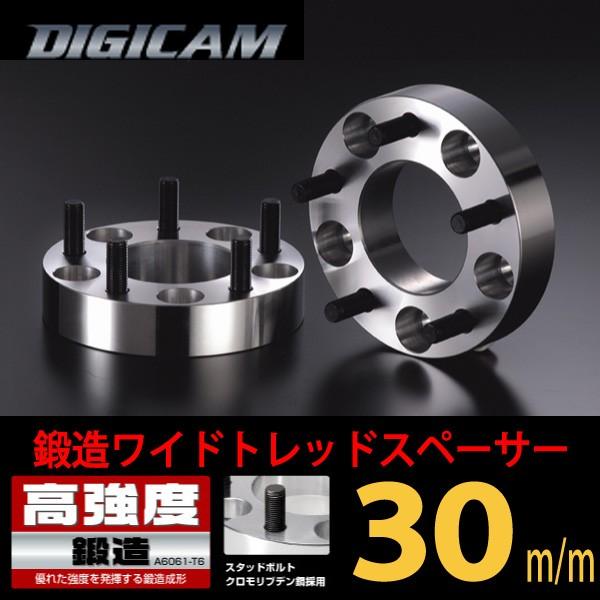 ワイドトレッドスペーサー 30mm デミオ/DE系/マツダ/PCD 4H-100/DIGICAMスペ...