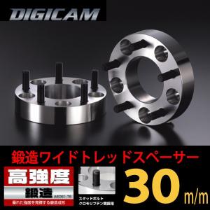ケースペック ワイドトレッドスペーサー 10mm BRZ/ZC6/スバル/PCD 5H