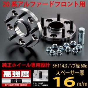 ケースペック ワイドトレッドスペーサー 10mm GR86,86(ハチロク)/ZN8