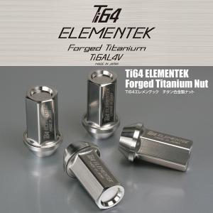 Ti64エレメンテック/24個set/ランドクルーザー40/60/70(リーフ)/80/トヨタ/M12×P1.5/チタン合金製/超軽量ナット※ロック無し TI01-24｜carus-ap