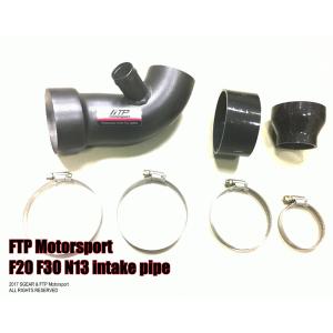 BMW M135i(F20用)チャージパイプ＆ブーストパイプセット/ブラック