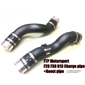  135iクーペ(E82用) インタークーラー吸気ターボ・チャージ・パイプキット/純製品6点セット BMW 135iクーペ(E82用)チャージパイプキット/ブラック/FTPmotorsport