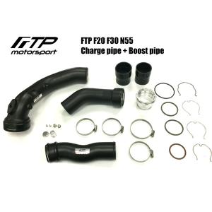 BMW M2(F87用)ブーストパイプキット/ブラック/FTPmotorsport