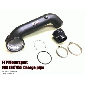 BMW M135i(F20用)チャージパイプ＆ブーストパイプセット/ブラック