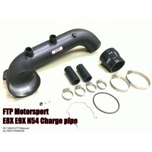BMW 135iクーペ(E82用)チャージパイプキット/ブラック/FTPmotorsport