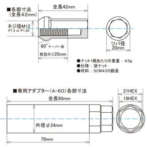 日本製 ヘプタゴンナット極限 全長42mm/2...の詳細画像3