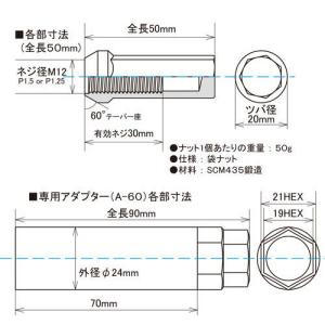日本製 ヘプタゴンナット極限 全長50mm/2...の詳細画像3
