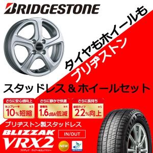 N-WGNカスタム/ホンダ/ブリヂストン製スタッドレス&ホイール4本SET/ブリザックVRX2/155/65R14