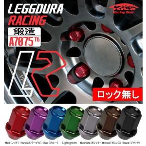 日本製 レデューラレーシング/20個入り/CX-5/マツダ/M12×P1.5/超軽量ジュラルミンナット/ロック無し/KIN1｜カルースオートパーツ ヤフー店