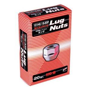 日本製 ホイールナット20個入り(貫通type)/フィットハイブリッド/ホンダ/M12X1.5/19...