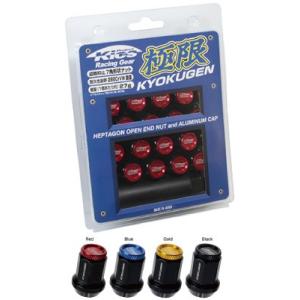 日本製 極限ナットアルミキャップ付き/16個入...の詳細画像3