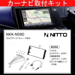 マークX/トヨタ/H21.10〜/GRX130,133,135/200mm窓口付車(オーディオ