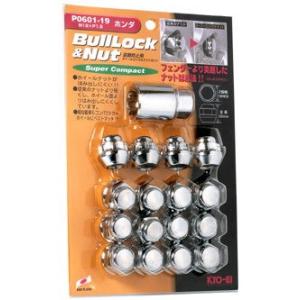 日本製 ホイールロックナットSET/全長22mm/ライフ/ホンダ/16個(ロック4個ナット12個)/M12X1.5/19HEX/メッキ P0601-19
