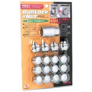 日本製 ホイールロックナットSET/全長22mm/ミラココア/L675系/ダイハツ/16個(ロック4...
