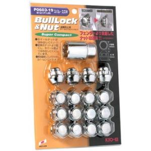 日本製 ホイールロックナットSET/全長22mm/アルト/HA25・HA24/スズキ/16個(ロック...