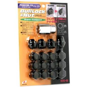 ホイールロックナットSET/全長22mm/フレアワゴンカスタムスタイル/マツダ/16個(ロック4個ナット12個)/M12X1.25/19HEX/黒 P0603B-19｜carus-ap