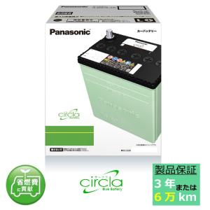 Panasonic（パナソニック） Panasonic N-60B19R/C8 カオス バッテリー