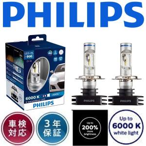 コロナ トヨタ H4 2 H7 12 At St19系 ハロゲン球からledに交換 H4タイプ Ledヘッドランプ6000k Philips カルースオートパーツ ヤフー店 Led ヤフー店のコロナ トヨタ H4 2 H7 12 At Ph Xt H4ledhead 628 カルースオートパーツ
