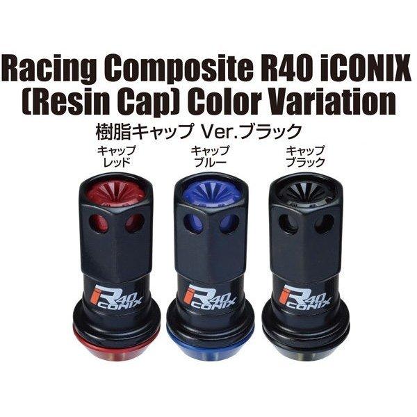 R40ICONIX樹脂キャップVer/20個set/コスモ/M12×P1.5/ロック無し/黒 RIF...