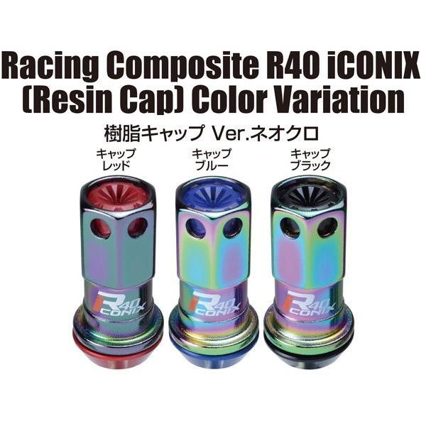 R40ICONIX樹脂キャップVer/20個set/ヴォクシー/トヨタ/M12×P1.5/ロック&amp;ナ...