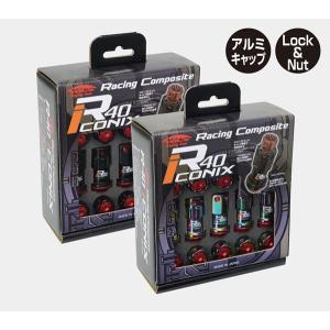 R40ICONIX/20個set 4個は予備 ...の詳細画像2