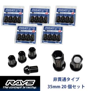 七角形袋ナット50mm/20個入り/RAV4/トヨタ/M12×P1.5/クロモリ